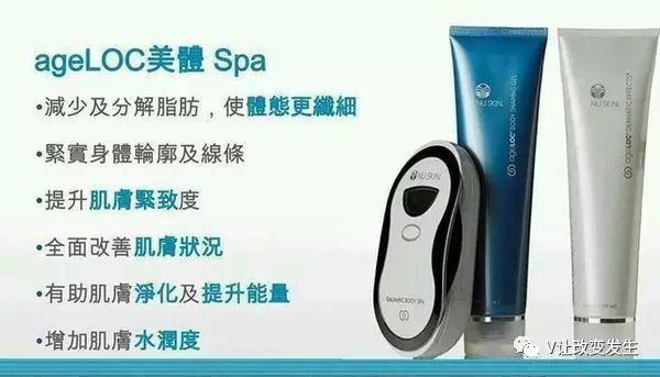 警惕！吸脂减肥的十大危害!NU SKIN ageLOC™Body Spa轻松定制你的紧致窈窕